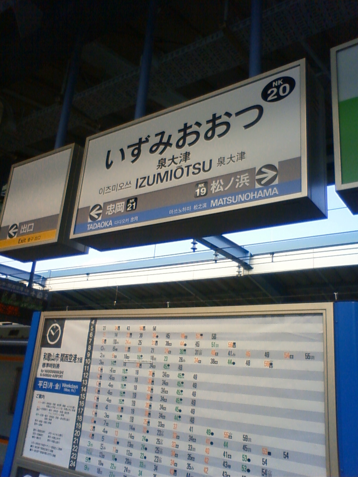 NEC_0596.JPG