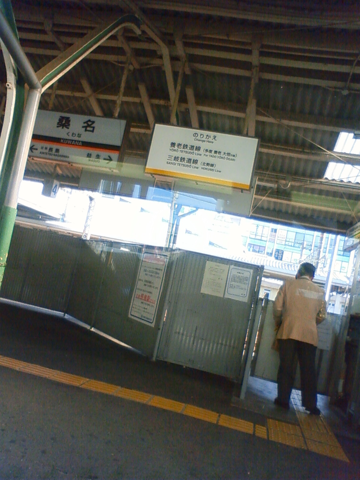 NEC_0215.JPG