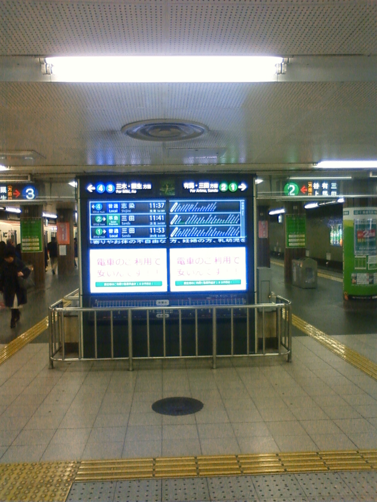 NEC_0735.JPG