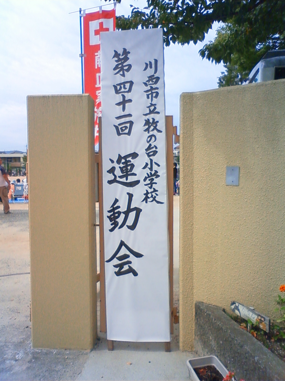 NEC_0148.JPG